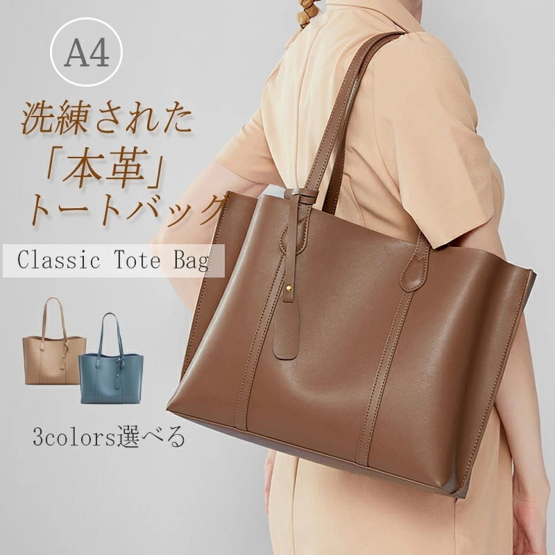 「品質良い」バッグ トートバッグ 大容量 本革 大きいサイズ 通勤バッグ 手提げバッグ かばん 鞄 トート カバン ハンドバッグ 皮革 お洒落 通勤バッグ 大きいサイズ 手提げ ショルダー ブラック