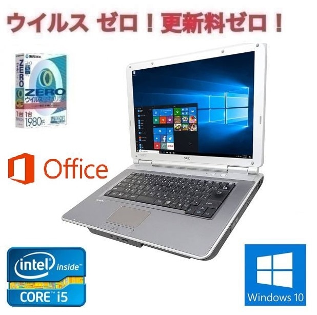 サポート付き美品 NEC Vシリーズ Windows10 PC 新品SSD:128GB 新品メモリー