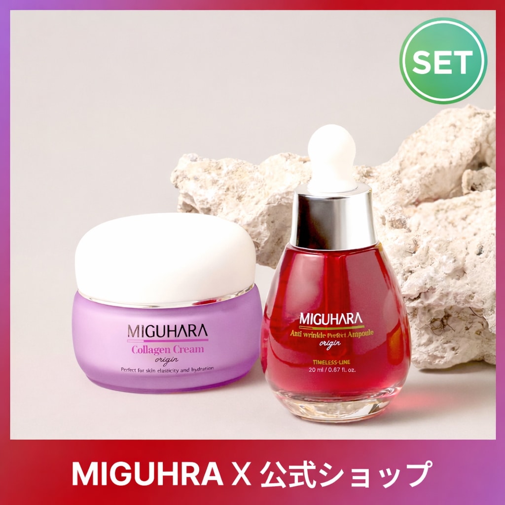 【弾力】アンプル / クリームセット_ アンチリンクルパーフェクトアンプル20ml + コラーゲンクリーム50ml