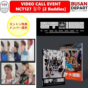 nct dream ラキドロ