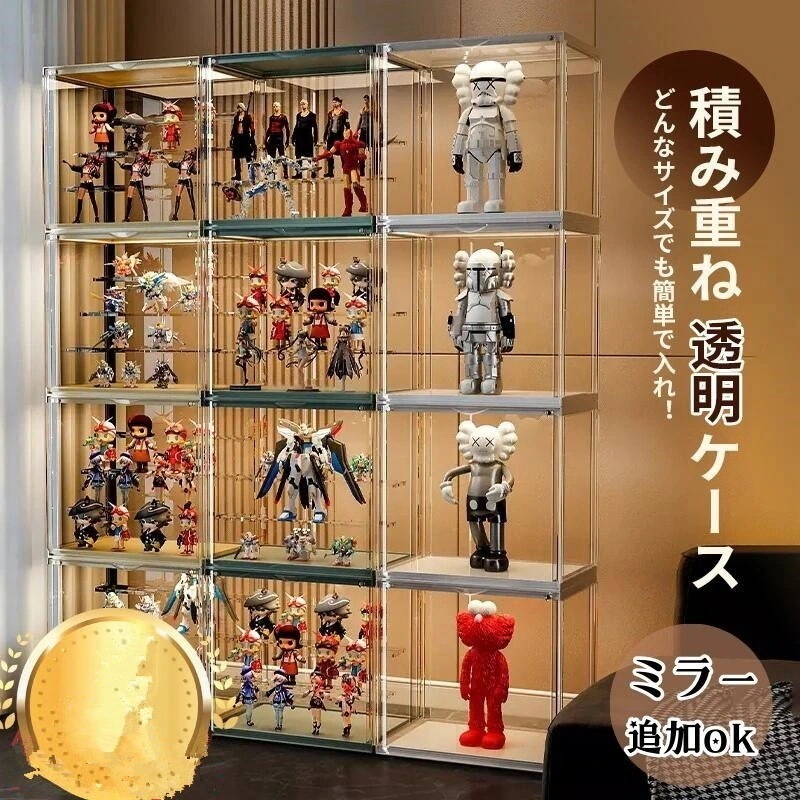 フィギュアケース 収納 コレクションケース コレクション ボックス クリアケース 透明展示ケース 積み重ね可能 扉付き 組み立て式 透明 アクリル コレクションケース コレクションボックス ア