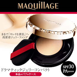 ♡8/21発売✨マキアージュ高密着ジェリーファンデーション ドラマティックジェリーコンパクト ポンポンと肌にのせるだけで、極薄・均一にぴたりと密着/