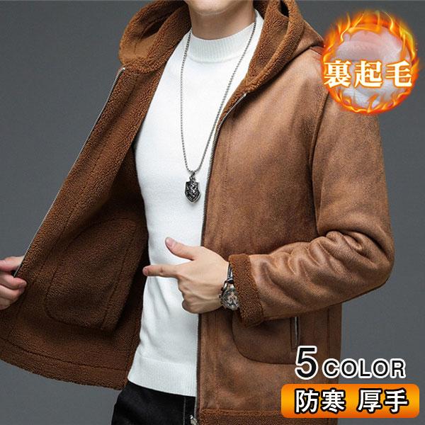 品質いいな新品 フリースジャケット メンズ ボアジャケット リバーシブル フード付き 裏ボア 裏起毛 アウトドア 厚手 防寒 暖かい カジュアル おしゃれ