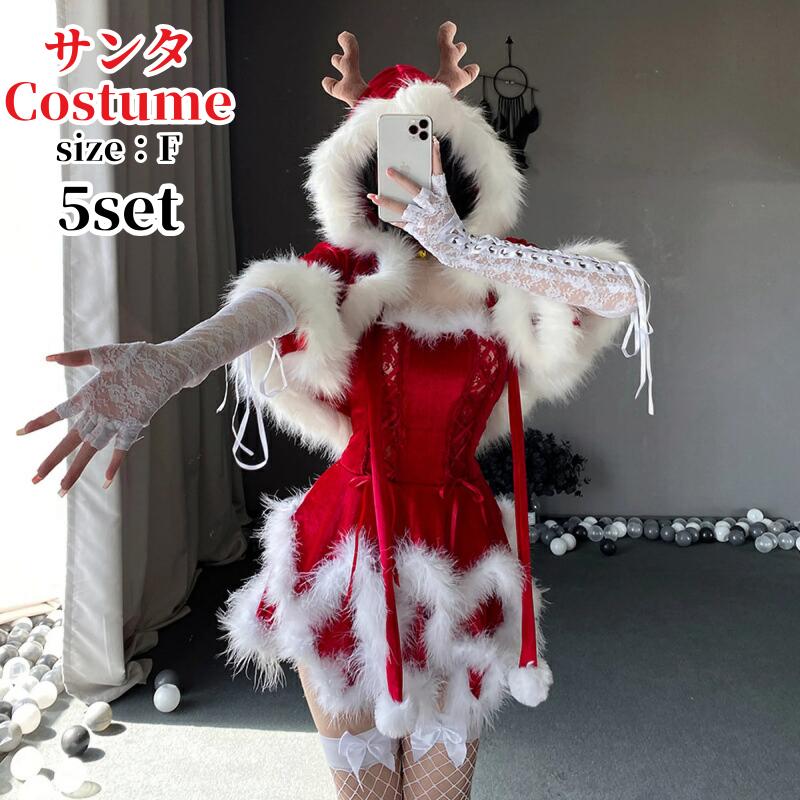 「新品限定割!引!」クリスマス サンタ コスプレ バニーガール ワンピース サンタクロース レッド グリーンサンタ ワンピース サンタコス コス レディース 可愛い 忘会 仮装 大人 大人用 女性