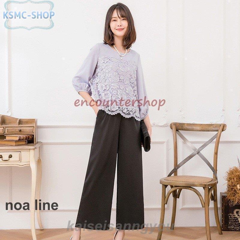 本日の限定商品 パーティードレス 結婚式 パンツドレス セットアップ パンツスーツ フォーマルドレス 二次会 レース ツーピース 大きいサイズパーティードレス 結婚式 パンツドレス セットアップ