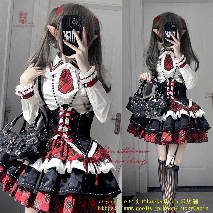 【 3天内迅速な出荷 】大人気アメリカンハロウィンサブカルチャー祭ぶつかり色シャツウエストストラップハイウエストポンポンスカート3枚セットロリータワンピース30%までに制限