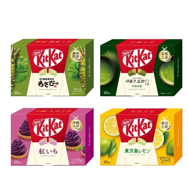 4個セット 田丸屋本店わさび味 紅いも 東京島レモン 伊藤久右衛門宇治抹茶 お土産