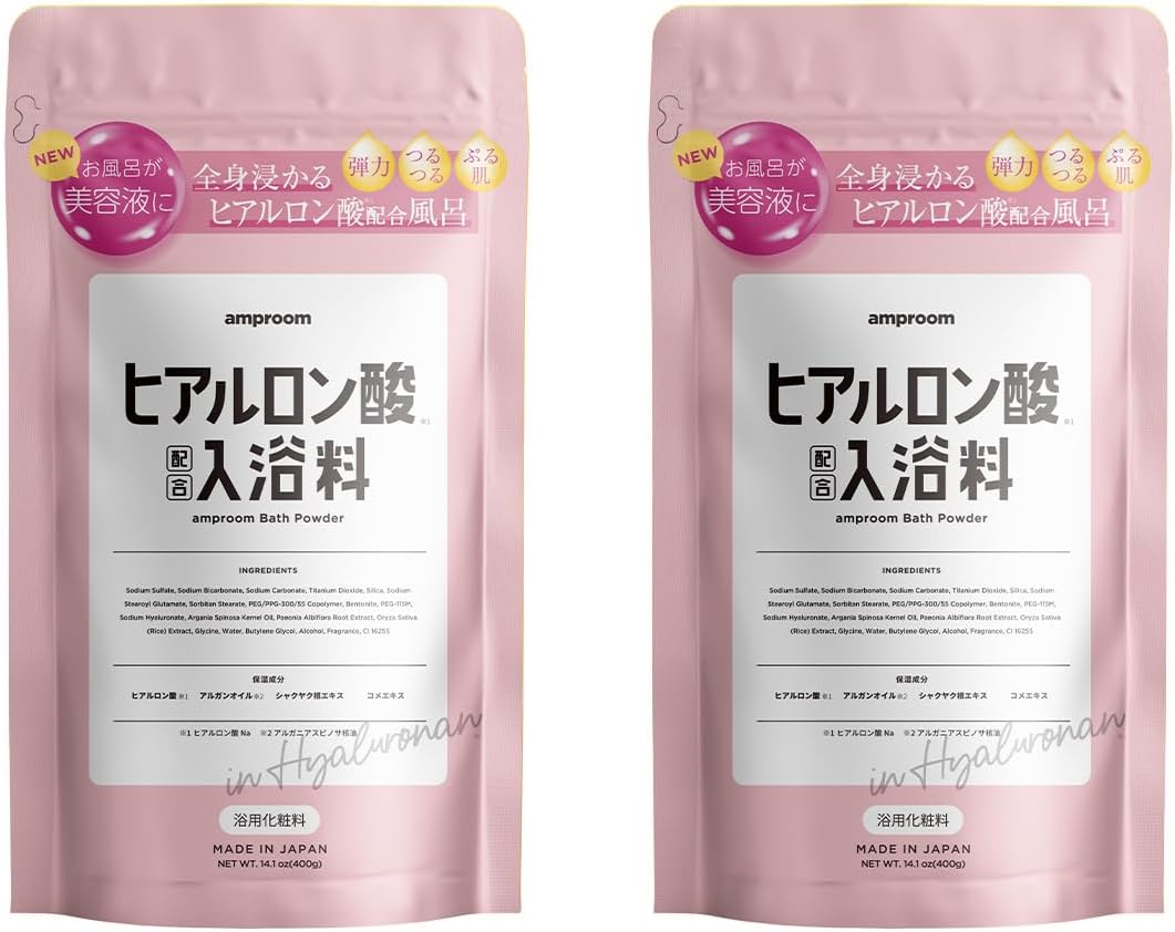 2個セット 入浴剤 バスパウダー 美容液のお風呂 アンプルーム amproom ヒアルロン酸バスパウダー 5014
