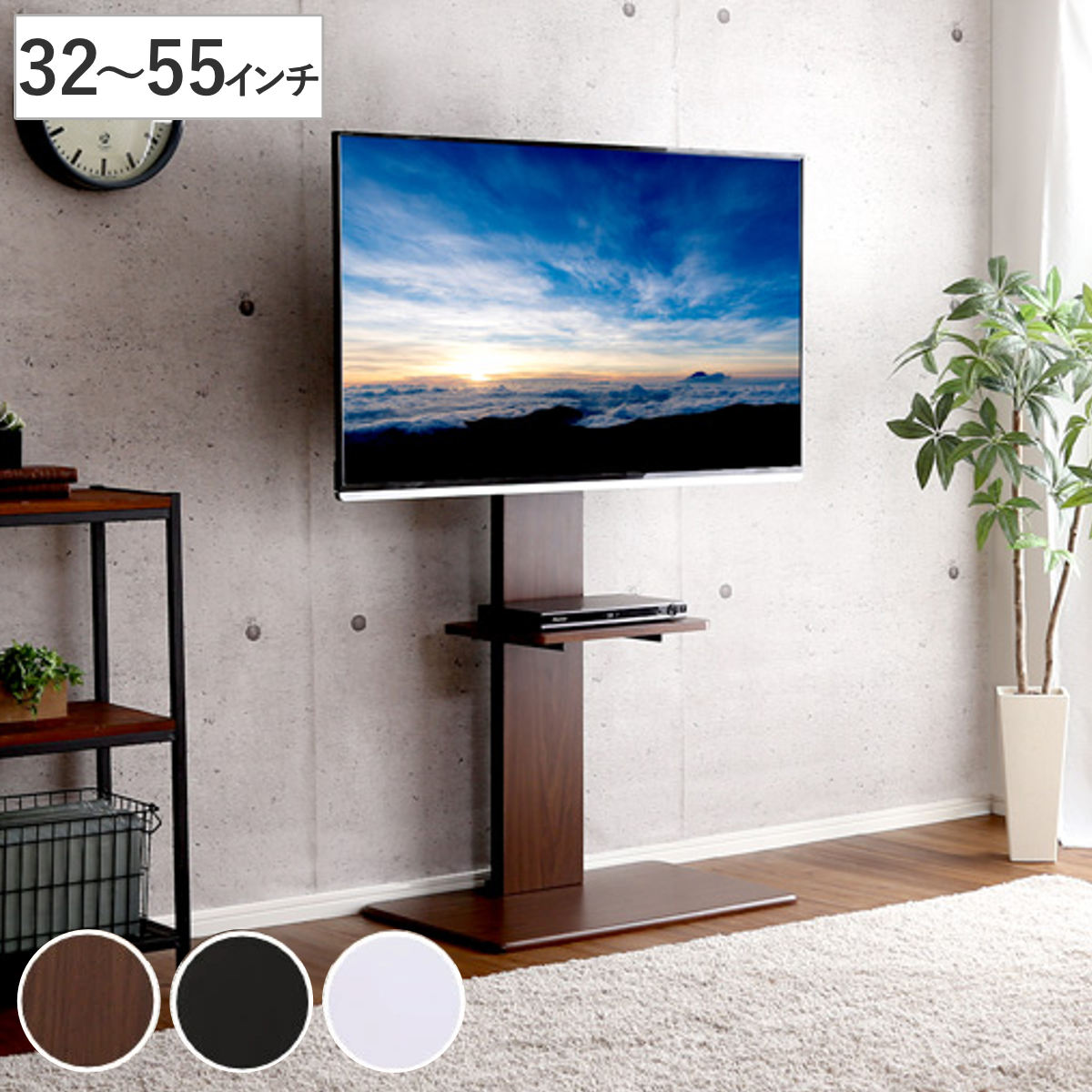 TVスタンド ハイタイプ 棚付 スイング式 55インチ対応 壁寄せ テレビ台 TV台 テレビスタンド ＴＶスタンド 壁よせ 高さ調節 角度変更 テレビボード TVボード 壁 壁面 首振り 収納