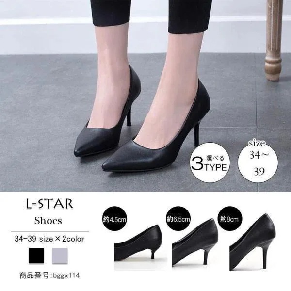 【急速出荷!】スタイルアップヒールパンプス走れるパンプス 痛くない パンプス レディース ポインテッドトゥパンプス ピンヒール 大きいサイズ 小さいサイズ 4.5cm 6.5cm 8cm 美脚 通勤