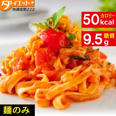 めざましテレビで紹介【送料無料】12食 なにこれヘ...のサムネイル