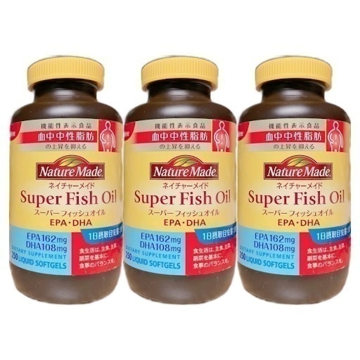 ネイチャー メイド スーパーフィッシュオイル 250粒 3個セット DHA EPA サプリメント 大塚製薬