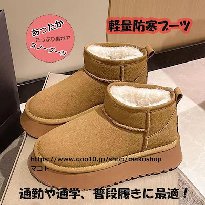 福袋アイシャドウコスメ福袋　メガ割　コスメ　リ...のサムネイル