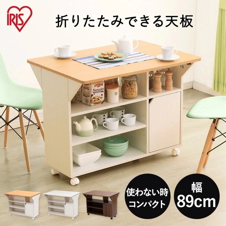 【目玉商品】【公式】 キッチンワゴン 扉付き キャスター付き キッチン収納 台所収納 TKW-90 ワゴン キッチン キッチン家具 収納 台所 扉付 キッチンラック キャスター メガ割