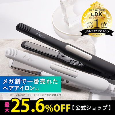 Qoo10 Slm006 Ldkベスコス ランキング1位 ダメージ 美容 健康家電