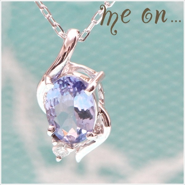 me on... K18ホワイトゴールドタンザナイト＆天然ダイヤモンドデザインネックレス