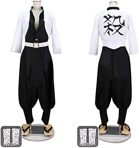 不死川 実弥（しなずがわ さねみ）鬼殺隊 隊服 不死川実弥 コスプレ用 衣装 コスプレ衣装 変装