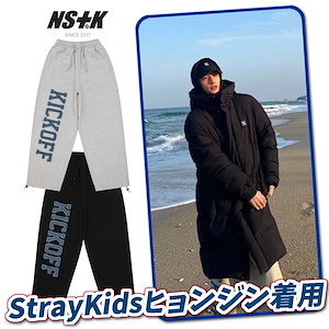 Qoo10] NASTYKICK [StrayKidsヒョンジン着用] [