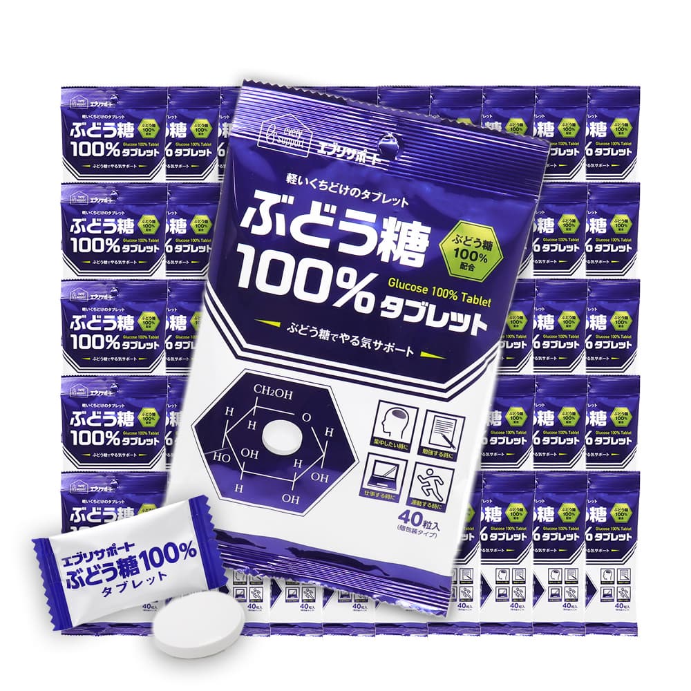 ぶどう糖 100％タブレット 2000粒（40粒入×50袋） ぶどう糖100％配合 7,380円