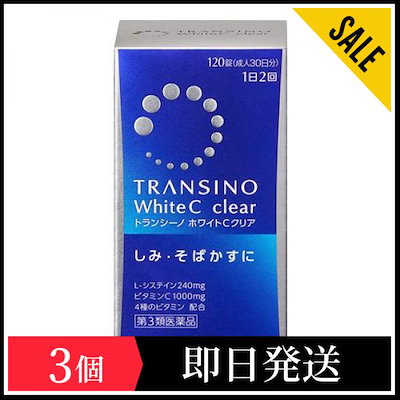 【第３類医薬品】トランシーノ ホワイトＣクリア 12...のサムネイル