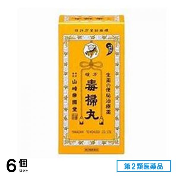 第２類医薬品 複方毒掃丸 5400丸 6個セット