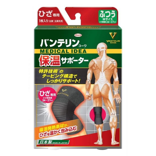 【４個セット】 バンテリン保温サポーターひざM 4987067463800