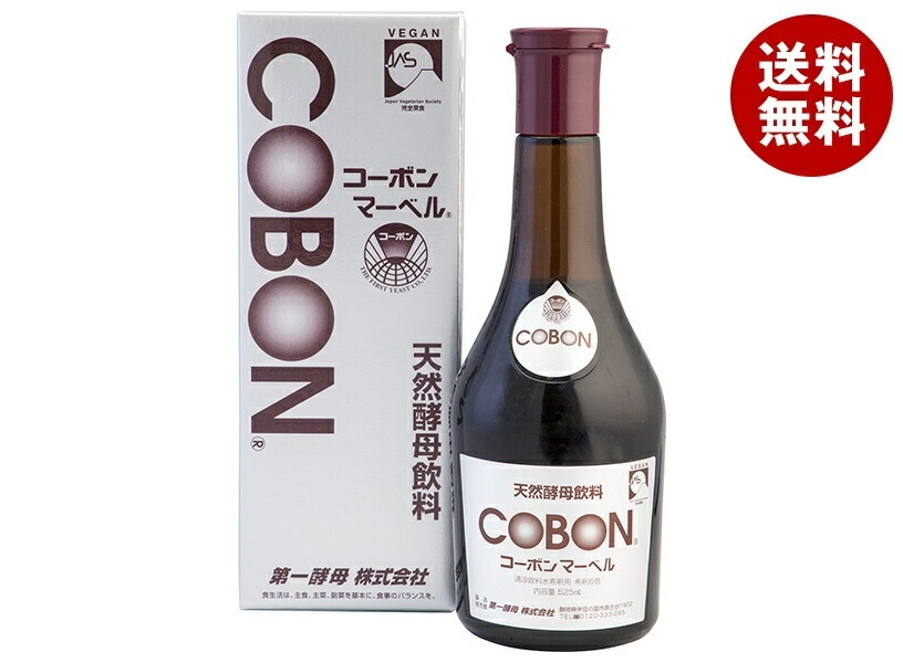 第一酵母 コーボン マーベル 525ml瓶＊12本入