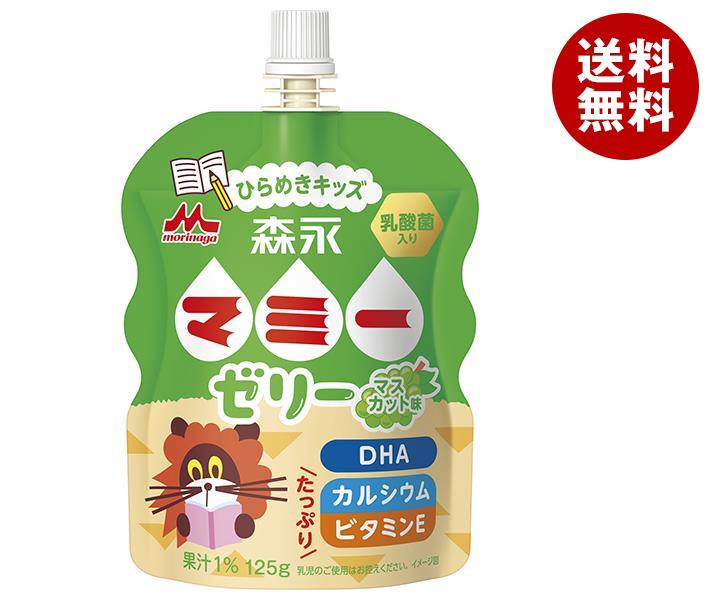 森永乳業 森永マミーゼリー ひらめきキッズ 125gパウチ*36本入