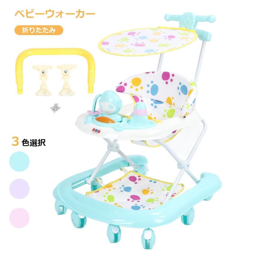 【2枚購入で1OO円OFF!2025限定SALE!】歩行器 ベビー ベビー 歩く練習 赤ちゃん テーブル付き 折りたたみ おもちゃ付き 歩行機 歩行訓練