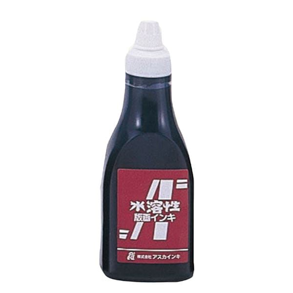 (まとめ）茶箱・アスカ版画インキ 水溶性400cc黒 (×5セット)