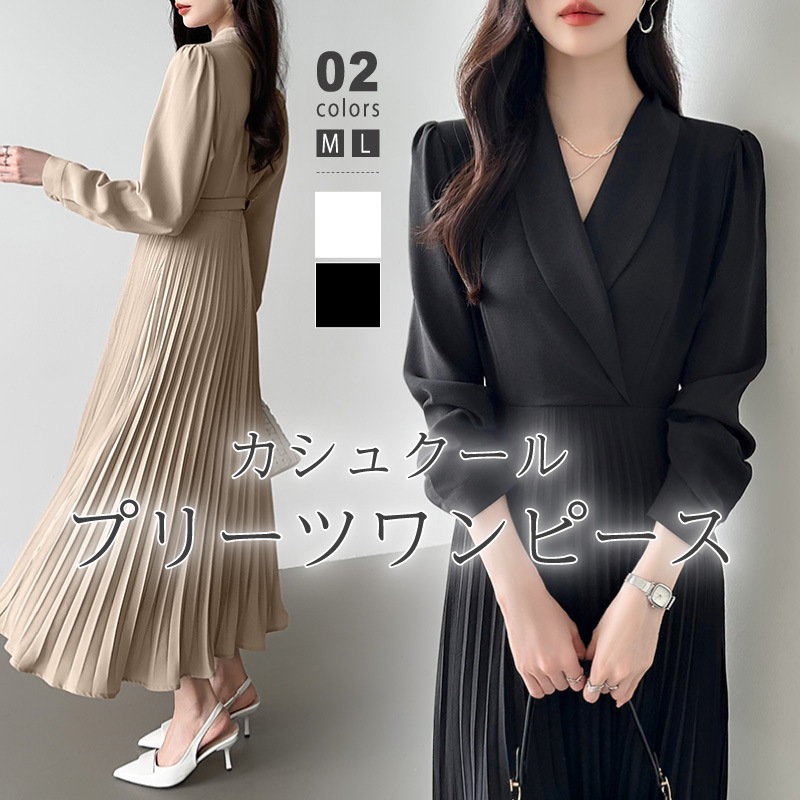 【9/25！クーポンで4,620円】 ワンピース プリーツワンピース きれいめ ロングワンピース レディース ロング ベルト プリーツ 切り替え きれいめワンピース 長袖 vネック セレモニー フォー
