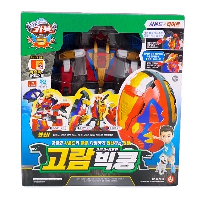 ハローカーボット ゴラムビククン 変身 おもちゃロボット玩具