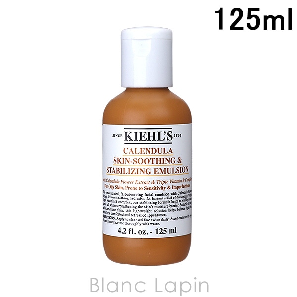 キールズ KIEHLS ハーバルエマルジョンCL 125ml 乳液 [858313]