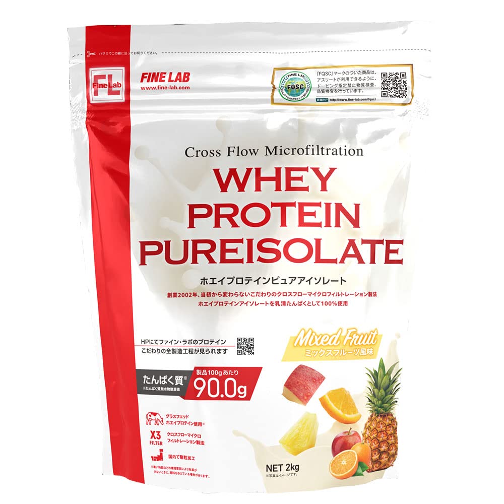 ファインラボ ホエイプロテイン ピュアアイソレート 2kg ミックスフルーツ風味