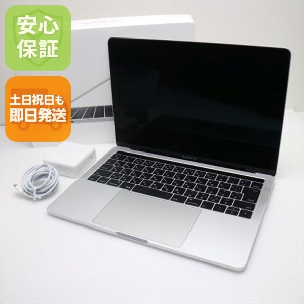 超美品 MacBook Pro 2017 13インチ i5 16GB SSD 512GB 44