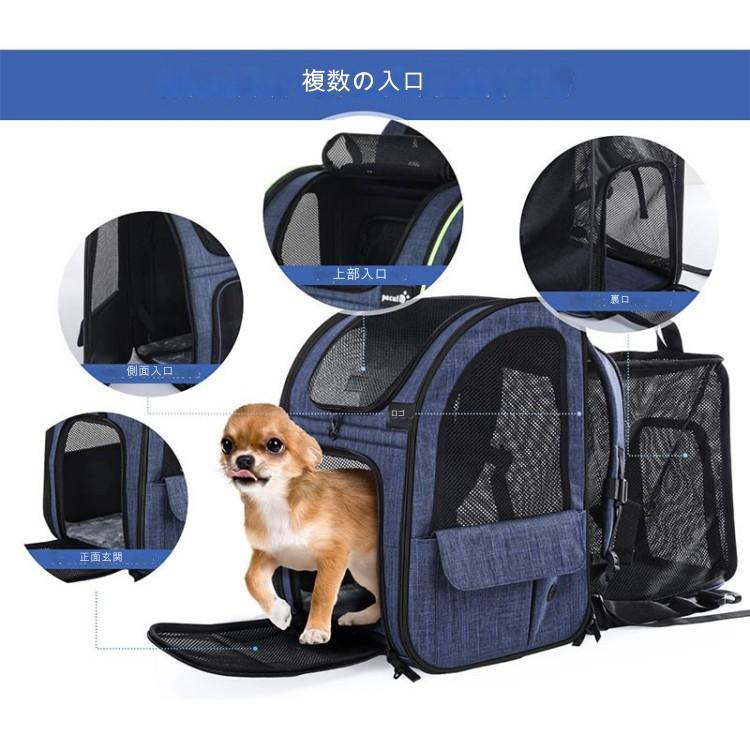 ﾍﾟｯﾄ拡張可能ｷｬﾘｰﾊﾞｯｸﾞペットキャリーバッグ 猫キャリー 犬キャリー リュックタイプ 折りたたみ 通気性 飛び出し防止 旅行 通院 お出かけ