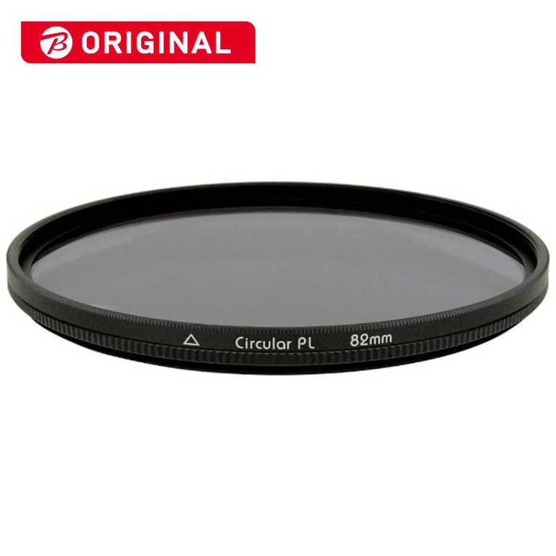マルミ光機　サーキュラーPLフィルター 82mm 　BKCIRCULARPL82MM