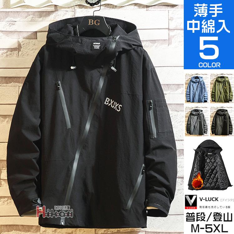 20%値下げ,本日限りマウンテンパーカー メンズ ジャケット カジュアル ボリュームフード ブルゾン ジャンパー ライトアウター 薄手マウンテンパーカー メンズ