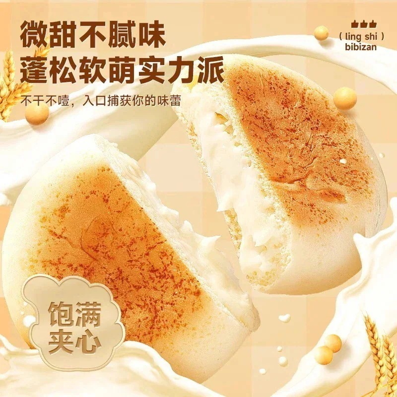点セット豆乳パンまるごと栄養朝食お菓子お代わりお腹いっぱいおやつカジュアル
