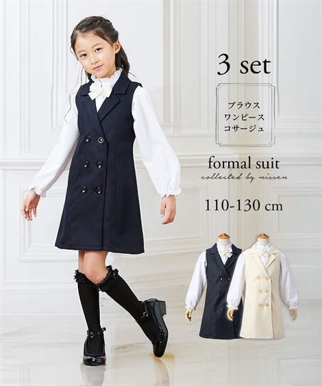 フォーマルセット・ドレス 卒園　入学 フォーマルスーツ３点セット ブラウス+ジレ風ワンピース+コサージュ 女の子
