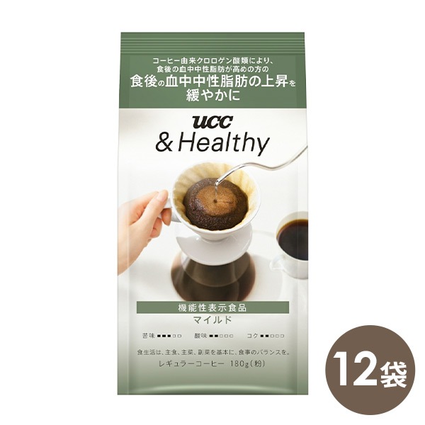UCC ＆Healthy マイルド SAP レギュラーコーヒー 180g(粉)×12袋機能性表示食品 (届出番号：H519) 8,399円