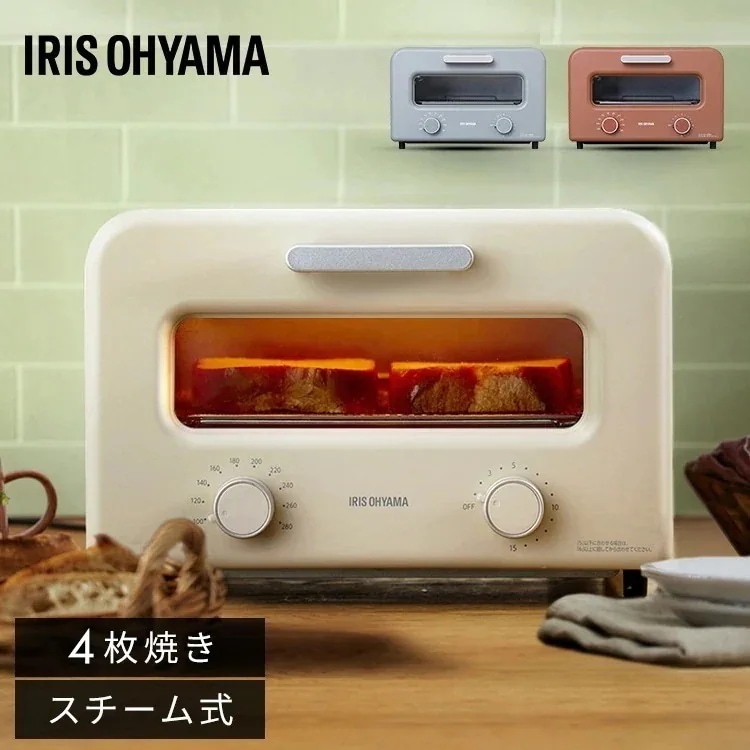 『テレビで紹介！』 オーブントースター 4枚 トースター 4枚 スチームカーボントースター SOT-401-C　メガ割