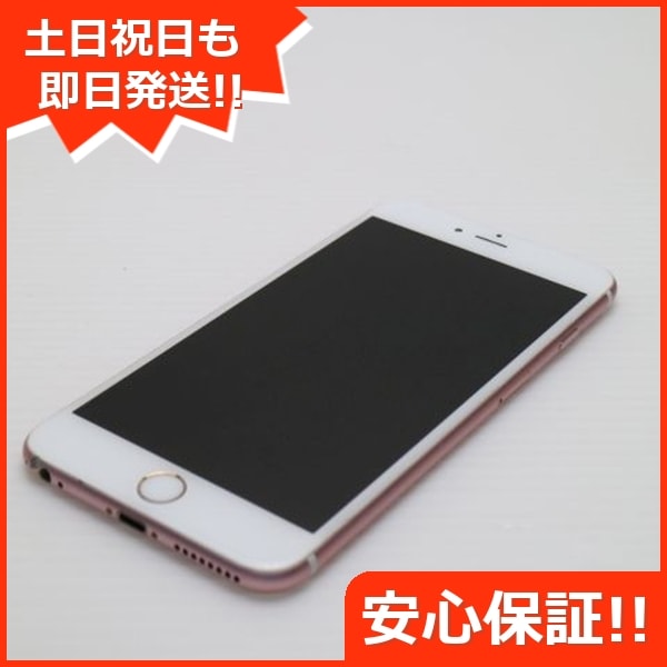 良品SIMフリー iPhone6S PLUS 64GB ローズゴールド 212