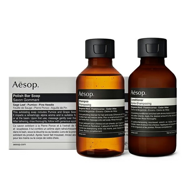 導き手のためのボディ＆ヘアケアトリオ シャンプー コンディショナー100ml ソープ 固形石鹸 150g BOX付き 巾着