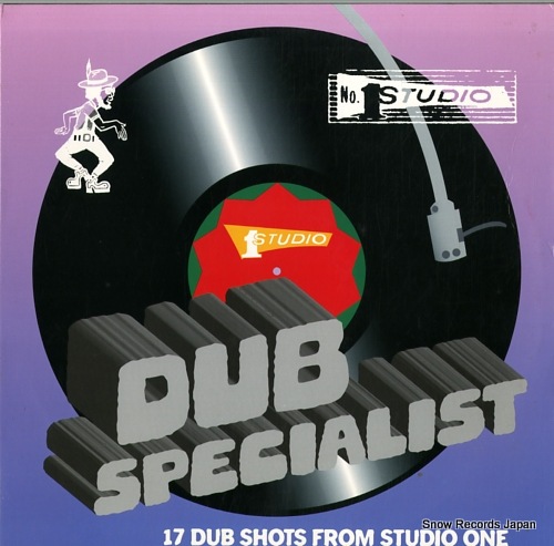 【レコード】DUB SPECIALIST 17 dub shots from studio one HB142