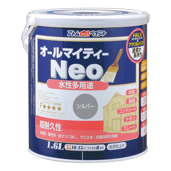 アトムハウスペイント 00001-18944 オールマイティーネオ 1.6L シルバー