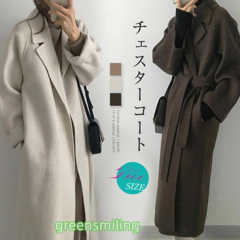 チエスターコート レディース トレンチコート カーディガン ロングコート コート 羽織 アウター 秋 冬 きれいめ ウールタッチ エレガント 体型カバー 暖かい