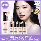 Qoo10] Sophile 【正規品】モイスチャーフィットファンデー