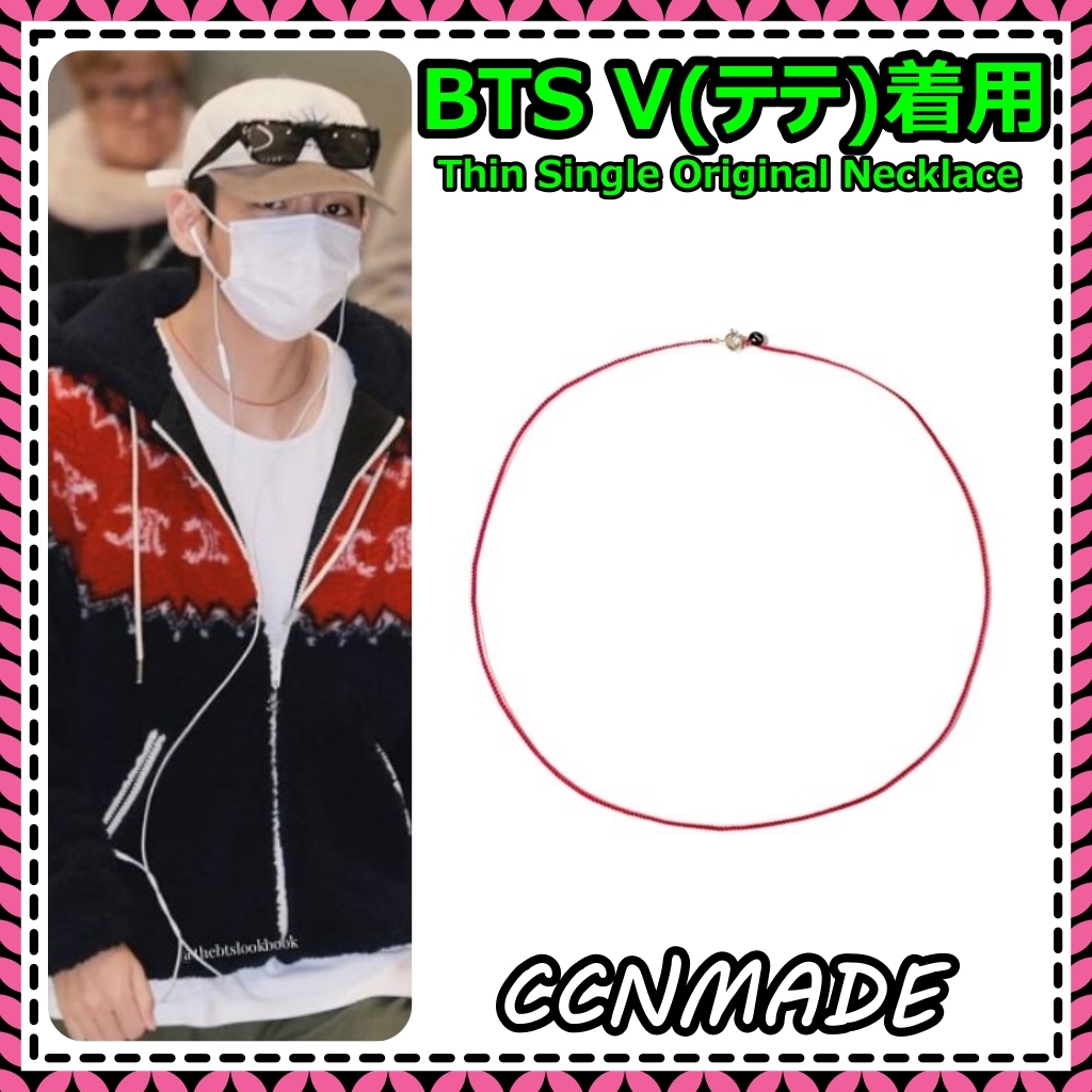 Thin Single Original Necklace 【BTS V(テテ)着用】