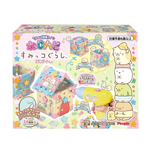 ピープル ガールスDIYトイ ねじハピ すみっコぐらし スタンダードセットその他